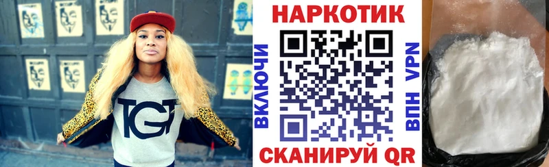 Наркошоп купить ГАШИШ  COCAIN  МЕФ  Бошки Шишки  Курлово