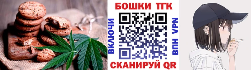 Cannafood конопля Курлово