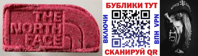ЭКСТАЗИ диски  Купить закладки  Курлово 