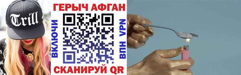 Купить где  Курлово  Героин VHQ 