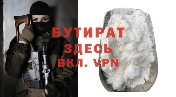 мет Каменка