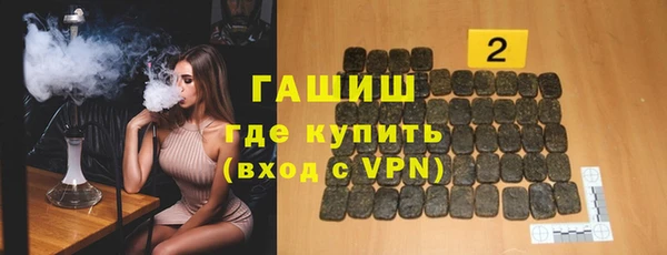 мет Каменка