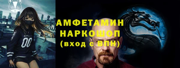 ешки Каменск-Шахтинский