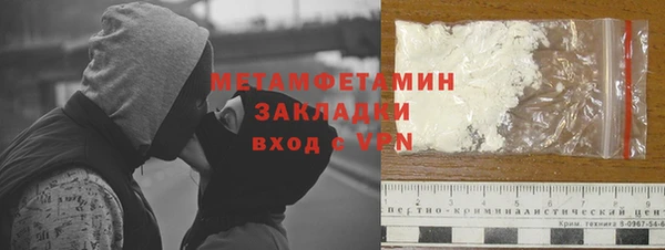 гидропоника Каменногорск