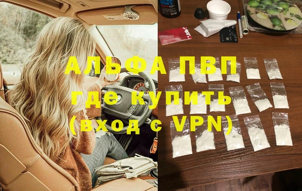 мет Каменка