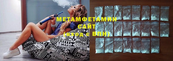 мет Каменка