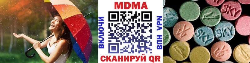 МДМА crystal  Купить  Курлово 
