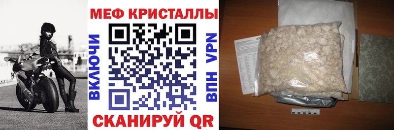 Мефедрон мяу мяу  Купить закладки  Курлово 