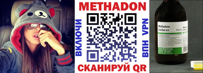 Купить где  Курлово  Метадон кристалл 