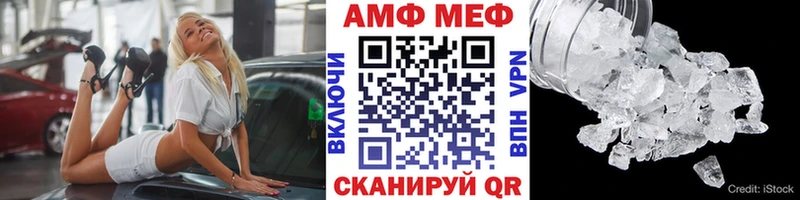 Метамфетамин кристалл Купить Курлово