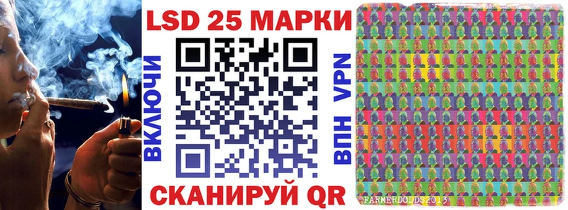 Купить  Курлово  Наркотические марки 1,5мг 
