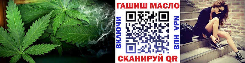 Купить  Курлово  ТГК жижа 